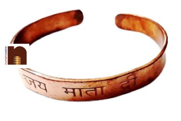 Jai Mata Di Bracelet/Kada In Pure Copper (Free Size) (1 Pc)