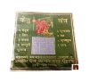 Shri Ketu Yantra In Brass Colour Yantra (8 Cms) (1 Pc)