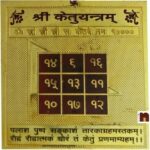 Shri Ketu Yantra Gold Plated Brass Yantra (Pack of 1)(8 Cms)