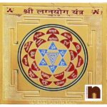 Lagna Yog Yantra Gold Plated Brass Yantra (Pack of 1)