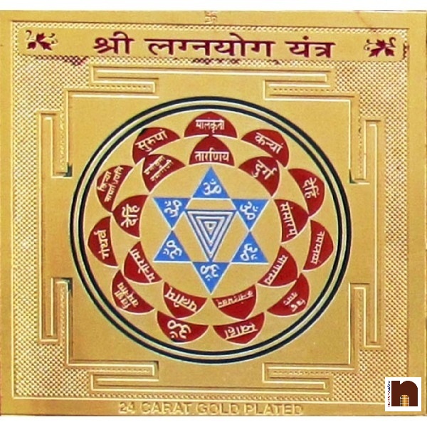 lagnayog-yantra-1-wm.jpg
