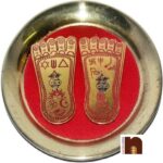 Shri Laxmi Charan Paduka for Laxmi Puja (11 Cms) (Big)