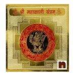Shri Mahakali Gold Plated Brass Yantra (8 Cms) (Pack of 1