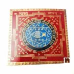 Shri Matsya | Matasya Yantra In Brass Colour Yantra (8 Cms) (1 Pc)