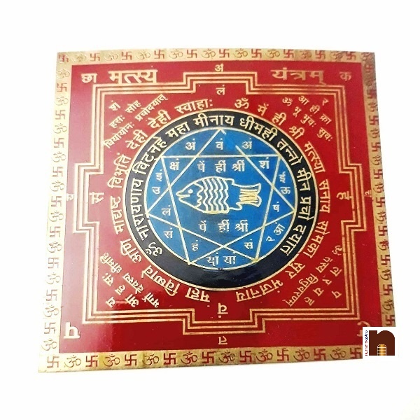 matsaya-yantra-coloured-2-wm.jpg