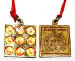 Shri Navdurga Yantra Pendant In Brass (1 Pc)