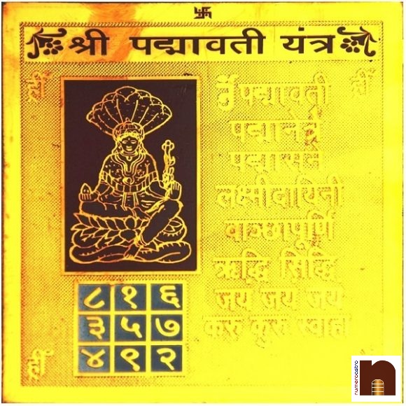 Shri Navdurga Yantra Gold Plated Brass (Big)