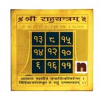 Shri Rahu Yantra Gold Plated Brass Yantra (8 Cms) (Pack of 1)