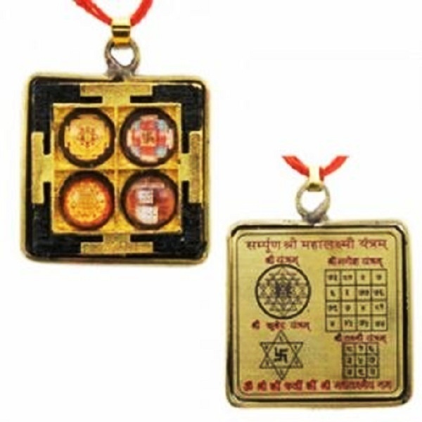 sampoorna-mahalaxmi-yantra-pendant-3.jpg