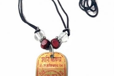 Sidh Shri Shani Yantra Kavach Pendant For Shani Kripa (1 Pc)