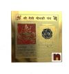 Shri Devi Shodashi Yantra Gold Plated Brass Yantra (8 Cms) (1 Pc)
