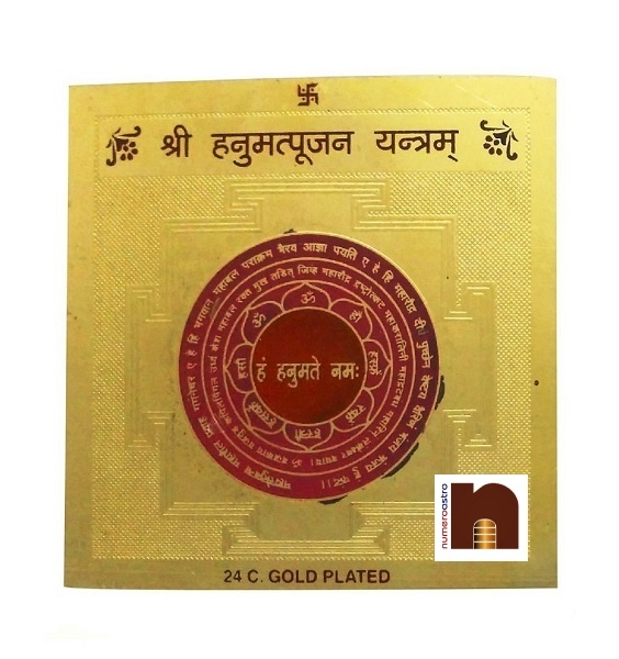 shri-hanumatpujan-yantra-1.jpg