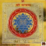 Shri Yantra In Brass Gold Plated Yantra ( 8 Cms) (1 Pc)