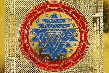 Shri Yantra In Brass Gold Plated Yantra ( 8 Cms) (1 Pc)