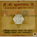 Shri Shukra Yantra Gold Plated Brass Yantra (8 Cms) (Pack of 1)