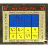 Sukh Smridhi Yantra Gold Plated Brass Yantra (Pack of 1) (8 Cms x 8 Cms)