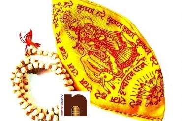 Tulsi Mala (109 Beads) With One Gaumukhi Jaap Mala Bag (1 Pc Each)
