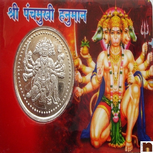 vahan-durghtna-hanuman-yantra-wm.jpg