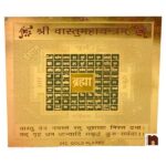 Shri Vastu Mahayantra Gold Plated Brass Yantra (8 Cms) (1 Pc)