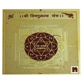 Shri Vishnu Yantra Gold Plated Brass Yantra (8 Cms) (Pack of 1)