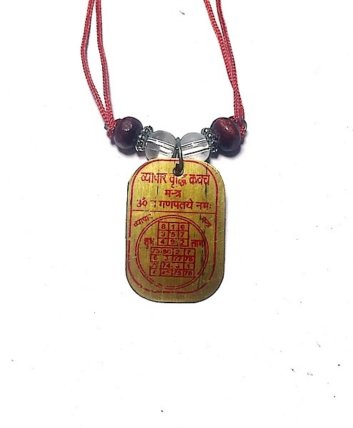 vyapar-vridhi-kavach-pendant.jpg