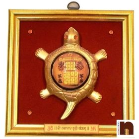 Shri Vyapar Vridhi Yantra On Brass Turtle | Tortoise in Frame Wall Hanging (17 Cms) (1 Pc)
