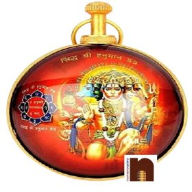 Sidh Shri Panchmukhi Hanuman Brass Yantra Wall Hanging (Pack of 1)