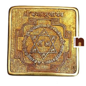 Shri Baglamukhi Yantra in Pure Brass for Puja (Heavy Yantra) (9 Cms) (200 Grams Approx) (1 Pc)