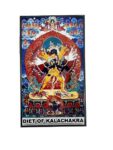 Magnetic Sticker in Rubber for Home Decoration | Fridge Etc (Diet of Kalachakra) (9 Cms) (1 Pc)
