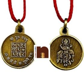 Shri Guru Yantra Locket | Pendant In Pure Brass (Oxidized Finish) (6 Grams Approx) (1 Pc)