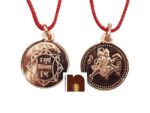 Shri Hanuman Yantra Pendant In Pure Copper For Men & Women (6 Grams Approx) (1 Pc)