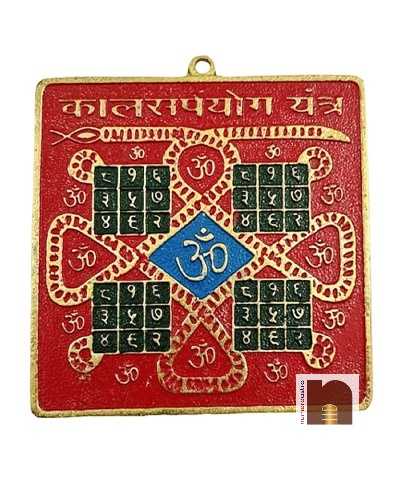 Kaalsarp-Yantra-1WM