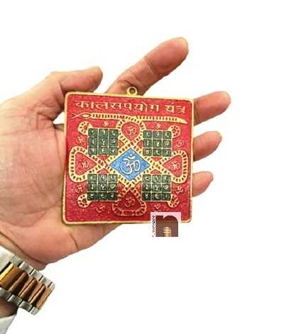 Kaalsarp-Yantra-3WM - Copy