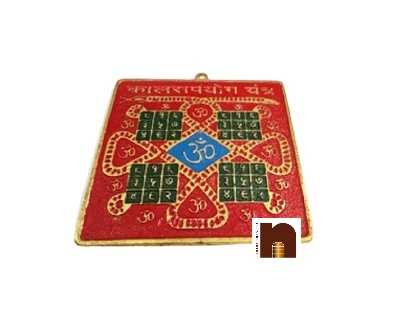Kaalsarp-Yantra-5WM