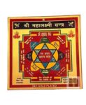 Shri Mahalaxmi Yantra in Metal (Colour Yantra) (6 Inches) (1 Pc)