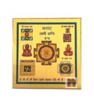 Dhanda Laxmi Prapti Yantra in Metal (Colour Yantra) (3 Inch) (1 Pc)