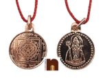 Shri Mahamrityunjay Yantra Pendant In Pure Copper For Men & Women (6 Grams Approx) (1 Pc)