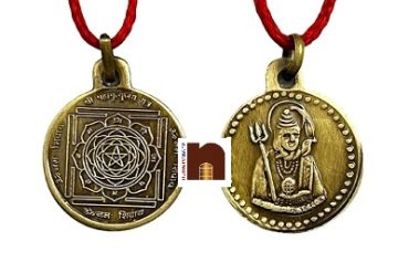 Shri Mahamrityunjay Yantra Locket | Pendant In Pure Brass (Oxidized Finish) (7 Grams Approx) (1 Pc)