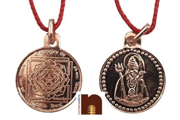 Shri Mahamrityunjay Yantra Pendant In Pure Copper For Men & Women (6 Grams Approx) (1 Pc)
