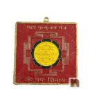 Mahamrityunjay Yantra in Pure Brass Colour Yantra (Heavy Yantra) (9 Cms) (140 Grams Approx) (1 Pc)