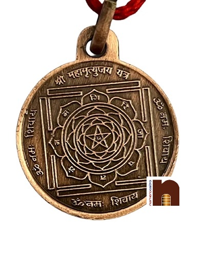 Mahamrityunjay Yantra 2wm
