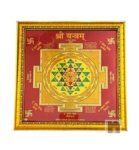 Shri Yantra | Sri Yantra Gold Plated Yantra In Frame | Wall Hanging Yantra (27 Cms) (1 Pc)