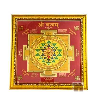 NU-Shri-Yantra-1WM