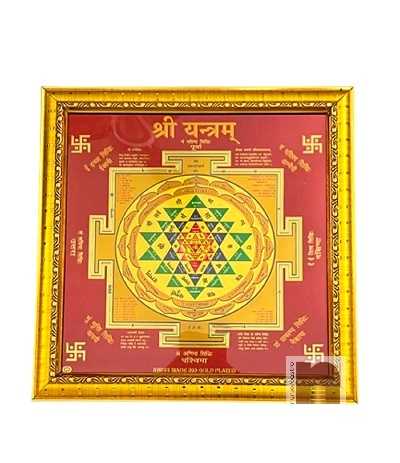 NU-Shri-Yantra-2WM