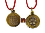 Shri Panchmukhi Hanuman Yantra Locket | Pendant In Pure Brass (Oxidized Finish) (6 Grams Approx) (1 Pc)