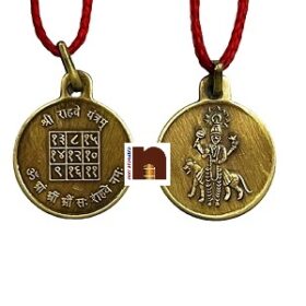 Shri Rahu Yantra Locket | Pendant In Pure Brass (Oxidized Finish) (7 Grams Approx) (1 Pc)