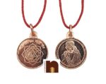 Shri Sai Baba Yantra Pendant In Pure Copper For Men & Women (6 Grams Approx) (1 Pc)
