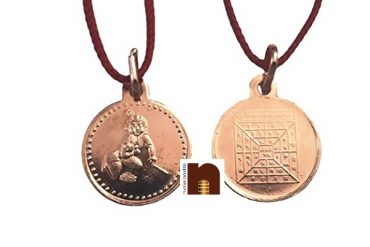 Shri Santan Gopal Yantra Pendant In Pure Copper For Men & Women (6 Grams Approx) (1 Pc)