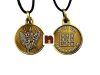 Shri Shani Yantra Locket | Pendant In Pure Brass (Oxidized Finish) (6 Grams Approx) (1 Pc)
