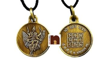 Shri Shani Yantra Locket | Pendant In Pure Brass (Oxidized Finish) (6 Grams Approx) (1 Pc)